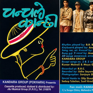 Chanchale Kanchi