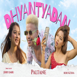 Dhyantyadan by Paltane