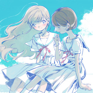 太陽のとなり by 橘 優