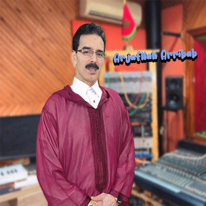 El Houcine Amrrakchi - Arjafllah Arribab