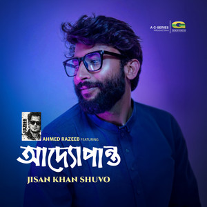 Addopanto by Jisan Khan Shuvo, Ahmed Razeeb