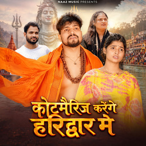 Court Marriage Karenge Haridwar Me by Farmani Naaz, FARMAN