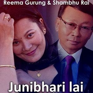 Shambhu Rai - Junibharilai