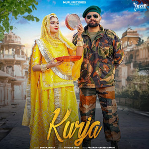 Kurja - Original by Sonu Kanwar, Youngest Couple