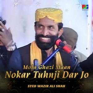 Syed Wazir Ali Shah - Mola Ghazi Maan Nokar Tuhnji Dar Jo