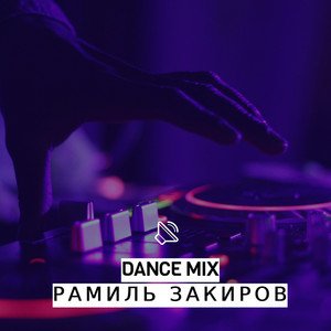 Эзлэрен (remix) by Рамиль Закиров, Айнур Шарапов