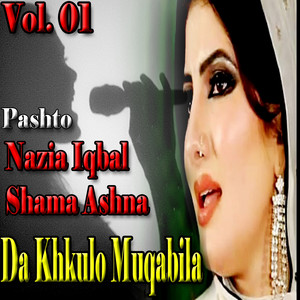 Nazia Iqbal - Sre Starge Maze Kawa
