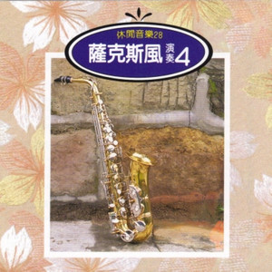the night sky (夜空) 夜空(The Night Sky) - song and lyrics by Instrumental | Spotify