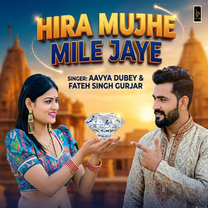 Hira Mujhe Mile Jaye by Aavya Dubey, Fateh Singh Gurjar