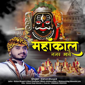 Mahakal Nazar Aaye - Original by Kishan Bhagat
