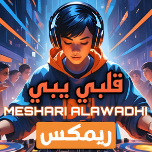Meshari Alawadhi - قلبي يبي (ريمكس)