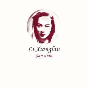 San Nian by 李香蘭