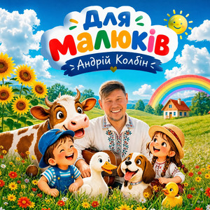 Обкладинка: П'яточка носочек