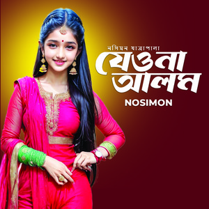 Nosimon - Jeona Alom Go