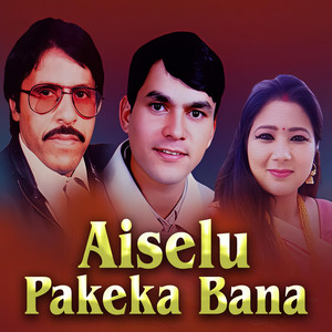 Chandani Malla - AISELU PAKEKA BANA (feat. Bhuwan Dahal)