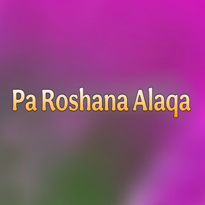 Asif Mamo - Pa Roshana Alaqa