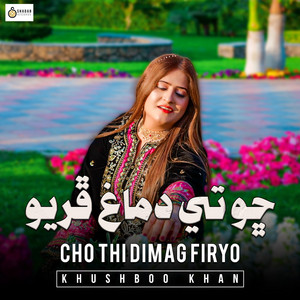 Khushboo Khan - Cho Thi Dimag Firyo