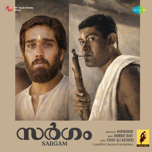 K. J. Yesudas, Bombay Ravi & Yusuf Ali Kacheri - Swararaaga Ganga Pravahame