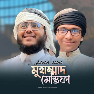Hossain Adnan - Muhammad Mustofa