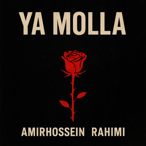 Amirhossein Rahimi - Ya Molla (Remix)