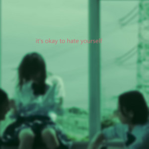 freakatone - a chance to say goodbye