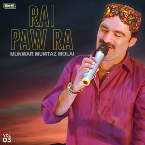 Munwar Mumtaz Molai - Yar Takleef Waro Denh