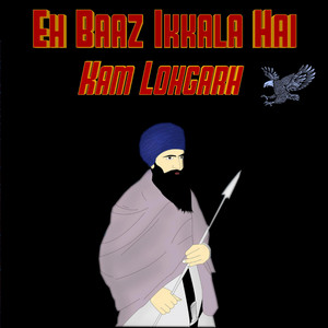 Eh Baaz Ikkala Hai by Kam Lohgarh