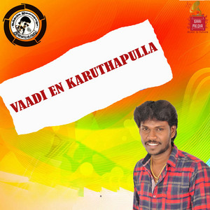 Vaadi En Karuthapulla by Anthakudi Ilayaraja