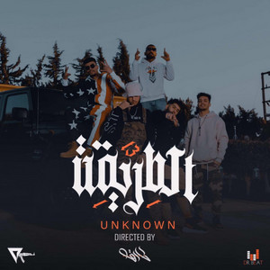 Mansor Unknown - El6are9a - الطريقه