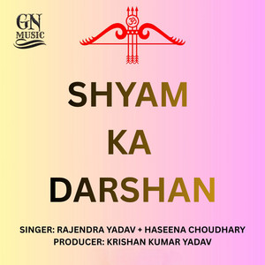 SHYAM KA DARSHAN by Rajendra Yadav, Haseena Choudhary