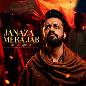 Rizzu - Janaza Mera Jab Niklne Lagega