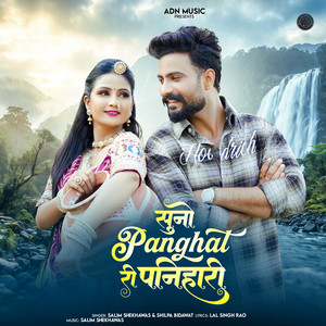 Suno Panghat Ri Panihari by Salim Shekhawas, Shilpa Bidawat