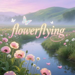 meet the spring