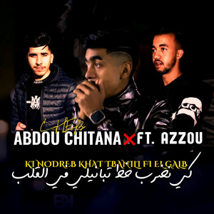 كي نضرب خط تبانيلي في القلب (feat. Azzou)