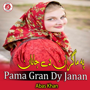 Pama Gran Dy Janan