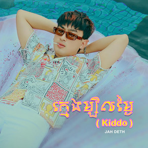 JAH DETH OFFICIAL - Kiddo
