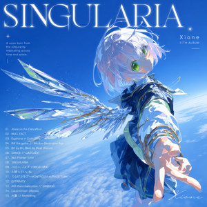Alone on the Dancefloor by Xione／しおね