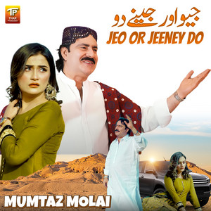 Mumtaz Molai - Jeo Or Jeeney Do