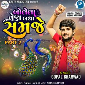 Bolela Ven Badha Samje Part 2 by Gopal Bharwad