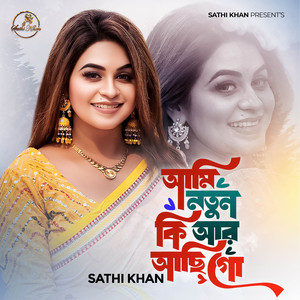 Ami Notun Ki Aar Achigo artwork