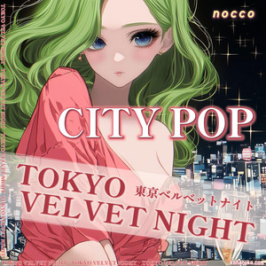 Sweet Sensation - Album by nocco | Spotify