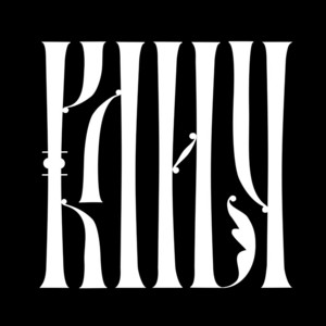 Клич by Pra(Killa'Gramm), ъэхо двора