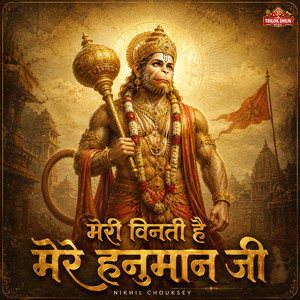 Meri Vinti Hai Mere Hanuman Ji by Nikhil Chouksey