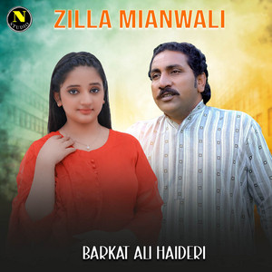 Zilla Mianwali