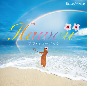Hawaii フラ・ミュージック - Album by RELAX WORLD | Spotify