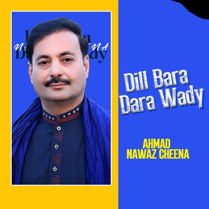 AHMAD NAWAZ CHEENA - Na Wanj Wo Yaar
