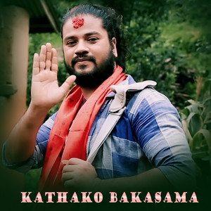KATHAKO BAKASAMA