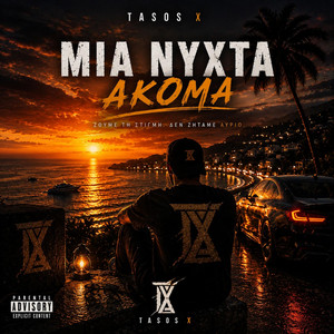 Μια Νυχτα ακομα by Music vibes by tasos Xagoraris