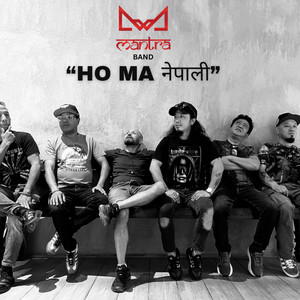 HO MA NEPALI