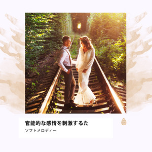 うとうとする晴れた風のタントラ呼吸 by Henry Mindfulness, Yao Zen